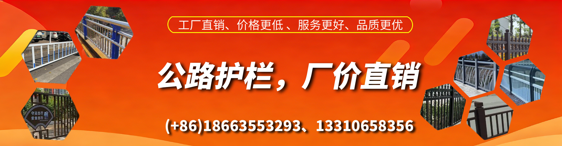 贵阳公路护栏生产厂家
